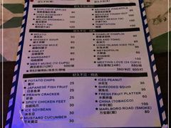 -好久不见网红乐队酒吧(鼓浪屿海底世界店)
