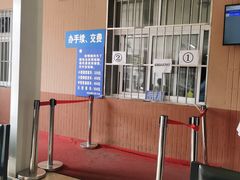 -京西五环检测场