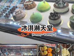 -CREAM STORY意大利手工冰淇淋&甜品(万象前海店)