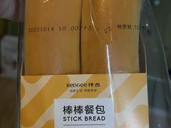 棒棒餐包（牛奶味）-仟吉KenGee(兴荣街店)