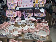 -永辉超市(郫都区爱琴海店)