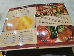 -焕记海鲜饭店