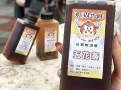 -老day牛杂(官也街总店)