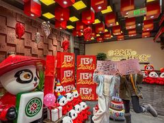 -矮板凳老火锅(宽窄巷子店)