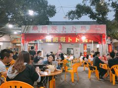 -顺德哥卜卜贝(旗舰店)