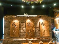 大堂-花溪雨·森林餐厅(石基店)