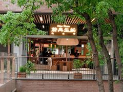 -瑞虹新天地月亮湾