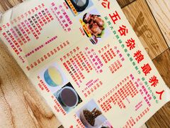 菜单-党公糖水铺(鹭江店)