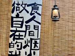 -符淼淼火锅(宽窄巷子店)