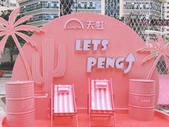 -天虹购物中心(深圳龙华店)