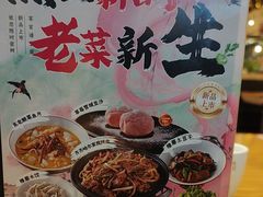 -金掌勺·锅包肉(广渠门店)