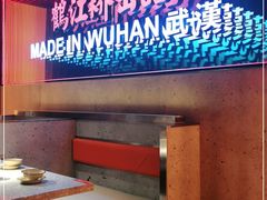 -鹤江桥·红油牛肉粉(SKP店)