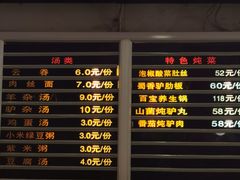 -闫家驴肉老店(华电一校店)