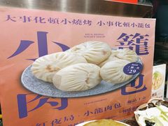 -花红徽菜(九华山青阳店)