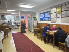 -清真海棠小吃