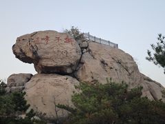 -崂山仰口游览区