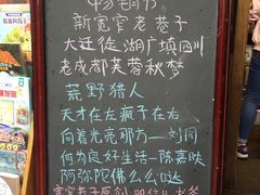 -见山书院