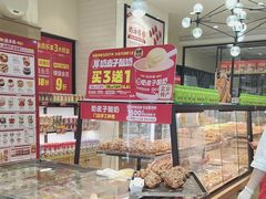 -味多美蛋糕(大红门店)