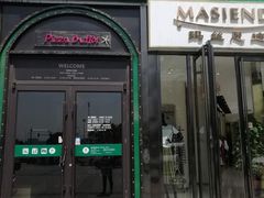 -好伦哥比萨烤肉自助(八里桥店)