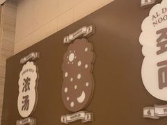 -杭州开元名都大酒店·地中海自助餐厅