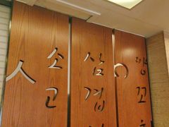 -福云龙(黄河南大街店)
