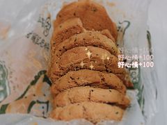桃酥-泸溪河桃酥(秦淮夫子庙一店)
