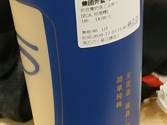 -茶百道(昌里路店)