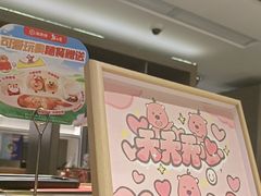 -海底捞火锅(航洋城店)