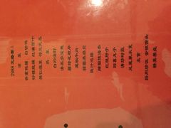 -北京民族园葉子里酒店(鸟巢店)