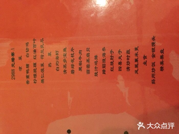 北京民族园葉子里酒店(鸟巢店)图片