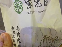 -紫光园·烤鸭·北京菜(团结湖店)