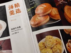 自制老酸奶-贯贯吉·清真餐厅(浙江中路店)