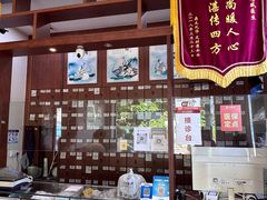 -元大中医连锁·疼痛推拿理疗·艾灸(紫竹园店)