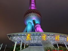 -东方明珠广播电视塔