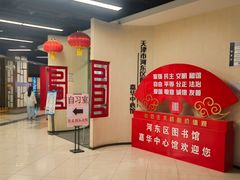 -嘉华国际商业中心