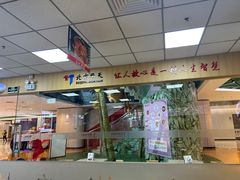 -香妃烤鸡(新奥店)