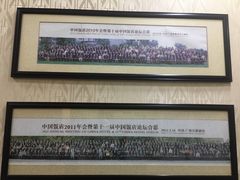 -东兴黄鳝饭店(江洲店)