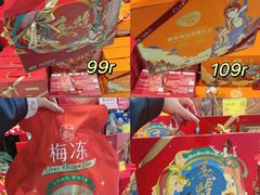 -天虹购物中心(深圳龙华店)