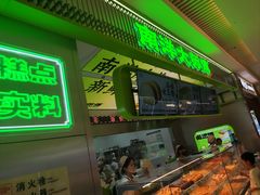 -南洋大师傅(长楹天街店)