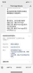 -小忠丽格医美