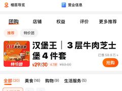 -横琴购口岸商业广场