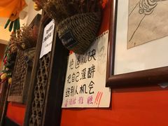 -老姐石板烧烤+铜炭火锅(总店)