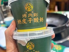 -烤肉刘·清真老北京炙子烤肉(虎坊桥老店)