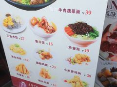 菜单-朴鲸家正宗韩国料理(福田店)