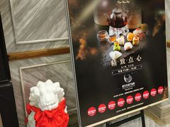 -皇朝会.经典传统粤菜(外滩店)