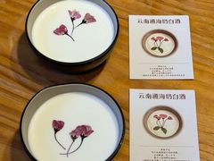 -勺子米线·云南传统小吃市集(四方街店)