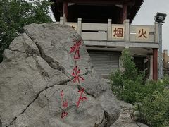 -千佛山风景名胜区
