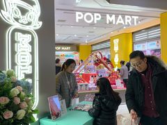 -泡泡玛特POPMART(万柳华联店)