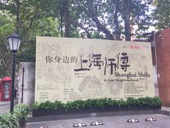 -徐汇艺术馆