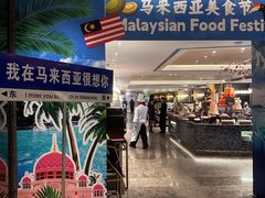 -广州天河希尔顿酒店